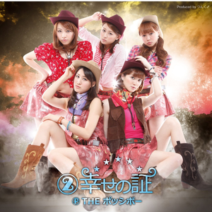 I love you 私の君