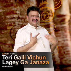 Teri Galli Vichun Langey Ga Janaza (Re-Recorded)