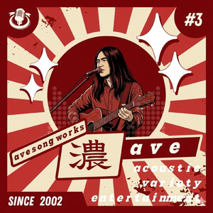 こでらんに福島