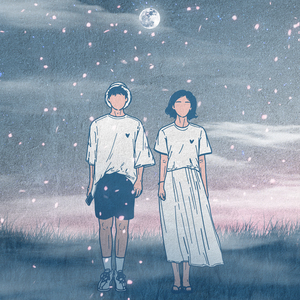 아홉살 (Piano Ver.)