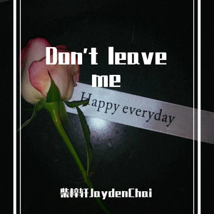 Don't leave me（Prod.PUNISHME)