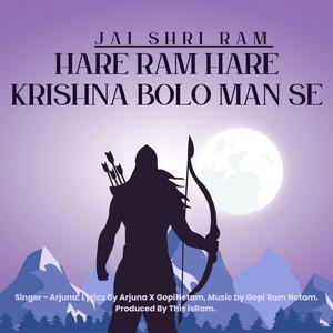 Hare Ram Hare Krishna Bolo Man Se