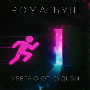 Капелька любви