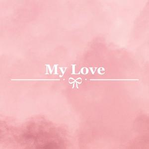 너를 사랑하고 있어 (MY LOVE)（翻自 伯贤）