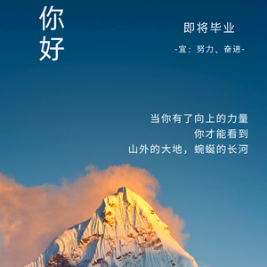 追逐梦想的翅膀Prod by PILL E x Pinkbaby