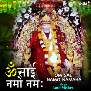 Om Sai Namo Namah