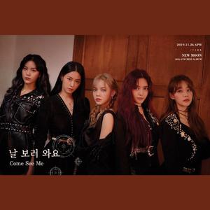 날 보러 와요 (Come See Me)（翻自 AOA）