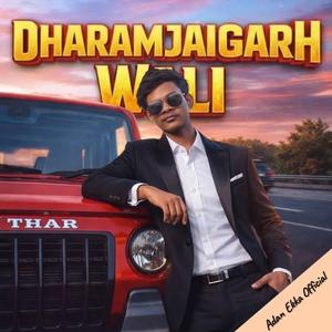 Dharamjaigarh Wali