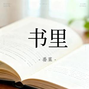 油尽灯枯