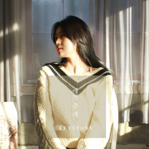 얘기 좀 해