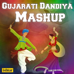 Der Mari Anguthadi Navi Te Vahuna (Gujarati Dandiya Mashup)