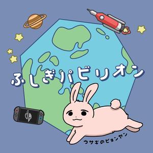 1000年後に君が生まれた街