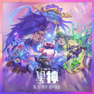 Shimmering Acclamation