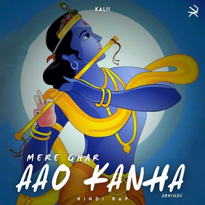 Mere Ghar Aao Kanha(Rap)