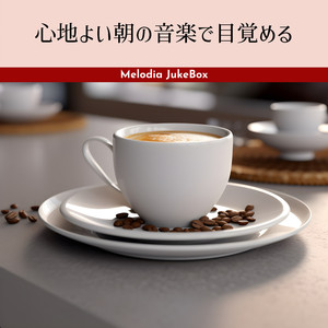 Pastel Dawn Reflections.