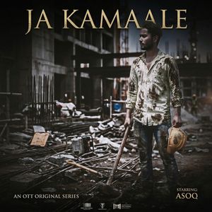Ja Kamaale