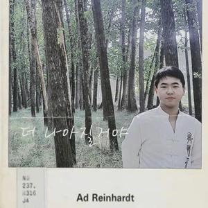 关淑怡-深夜港湾（关淑怡 remix）