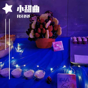 雪花落下吉他版女声原调（翻自 周深）