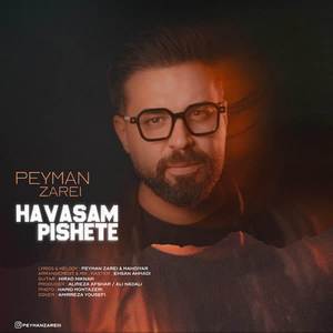 Havasam Pishete