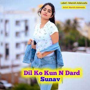 Dil Ko Kun N Dard Sunav