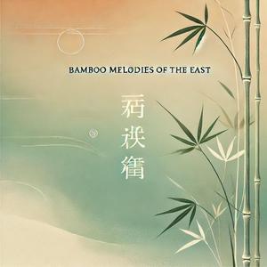 The Gentle Waves of the Yangtze