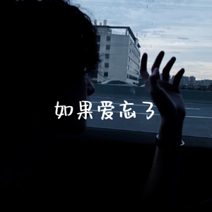 相思（最肯忘却古人诗，最不屑一顾是相思）