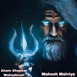 Aham Shankar Mahadevan