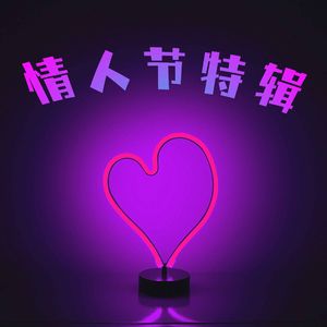 触电（阿卡贝拉版 节选）