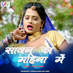 Sawan Ka Mahina Mein