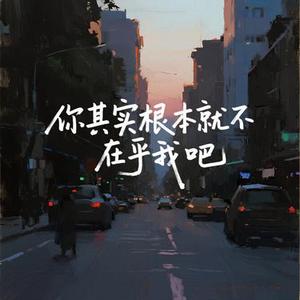 情绪的秋千