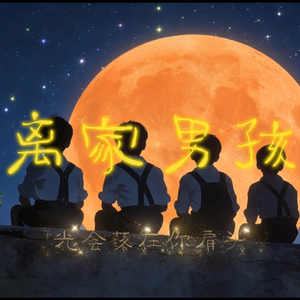 最后一页的秘密.mp3