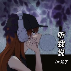 邻居的问候春风