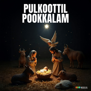 Pulkoottil Pookkalam