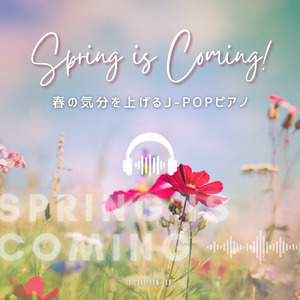 いちについて (I Love BGM Lab Piano Cover)