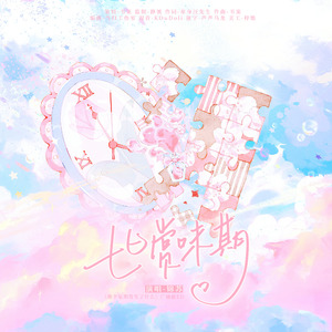 七日赏味期（《那个星期发生了什么》ed）