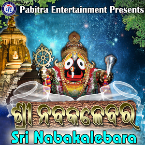 Manisa Pari Hasuchu - Female (Odia Devotional Album)