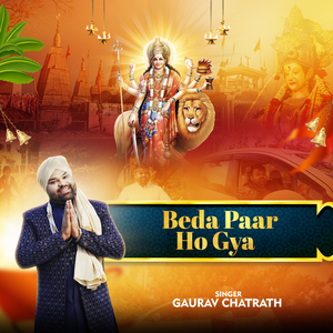 Beda Paar Ho Gya
