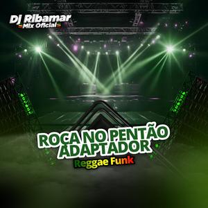 MELO DE ROÇA NO PENTÃO ADAPTADOR REGGAE FUNK (feat. MC JOHN JB)