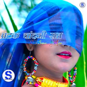Chatak Chandni Raat