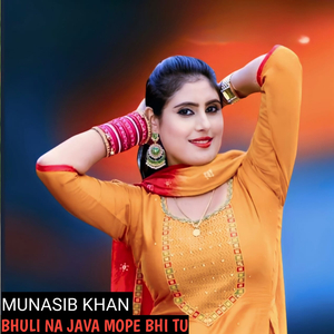 bhuli na Java mope bhi tu