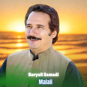 Malali
