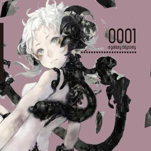 Chain De/Struction Rev.2