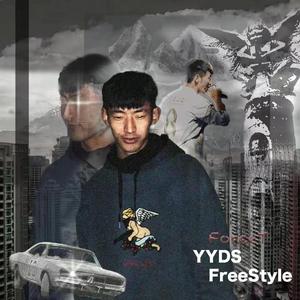 YYDS FREESTYLE