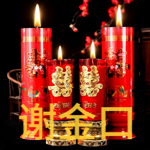 谢金口..