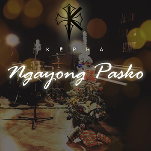 Ngayong Pasko