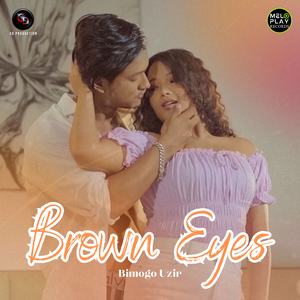 Brown Eyes
