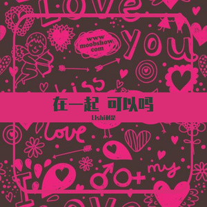 董克汉姆-Mixdown（LIshi利是 remix）