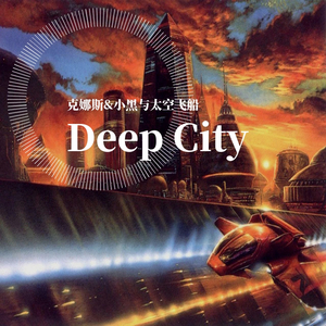 Deep City