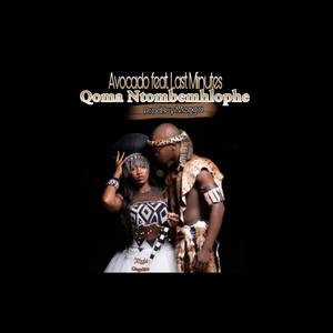Qoma Ntombemhlope