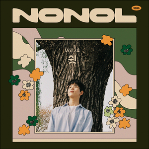 쉿